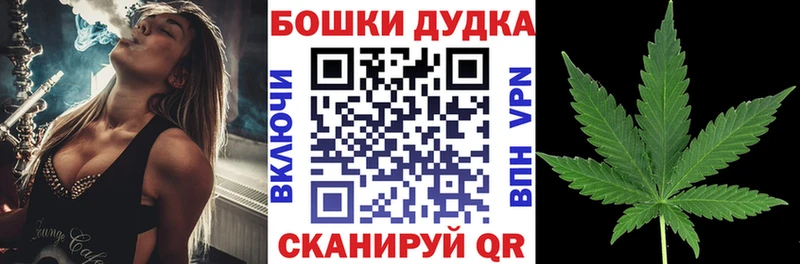 Купить наркотик Узловая Гашиш  Канабис  Мефедрон 