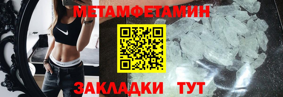 Узловая  АМФЕТАМИН Розовый  АМФ  Amphetamine  Вход с VPN 