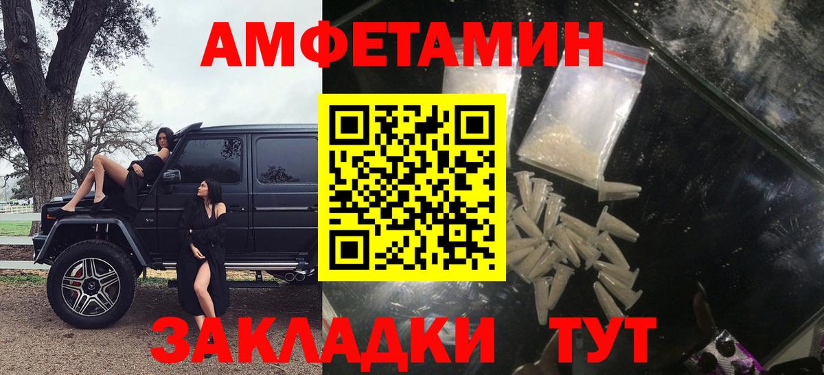 Amphetamine 98% Узловая