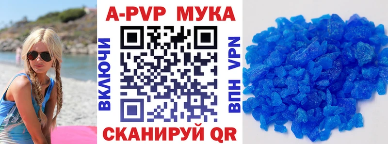 Alpha-PVP СК КРИС  Узловая 