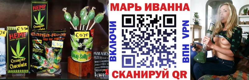 Печенье с ТГК марихуана  Узловая 