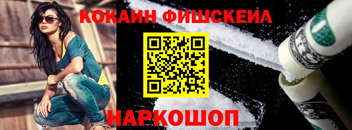 КОКАИН Эквадор Узловая