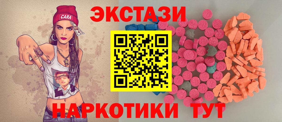 Экстази 99% Узловая
