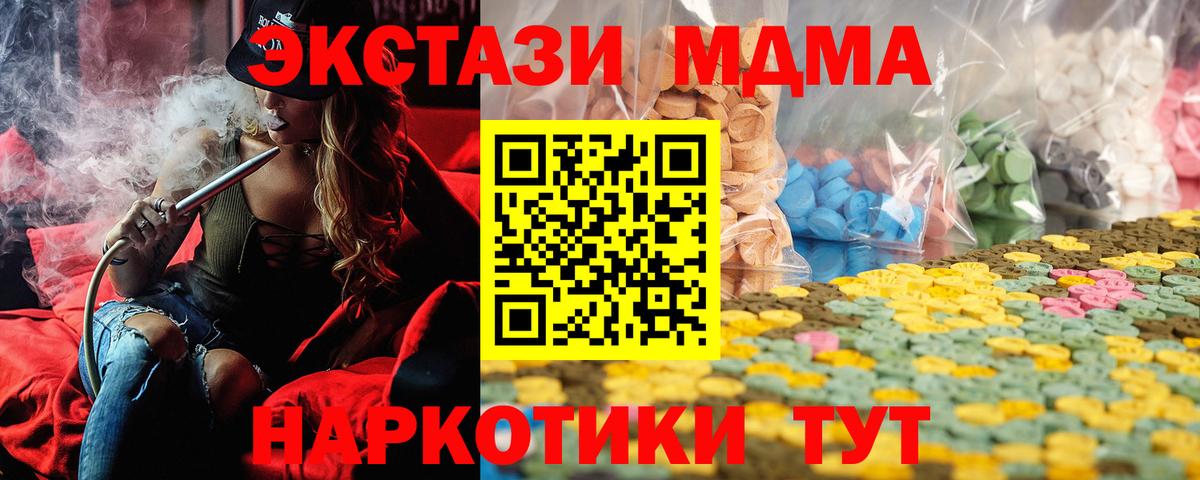 Узловая  ЭКСТАЗИ DUBAI  Вход с VPN 