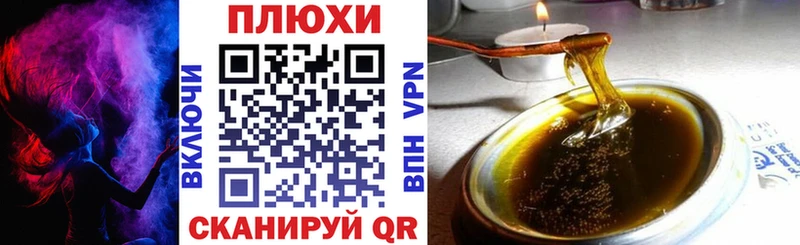 ГАШ гашик  Узловая 