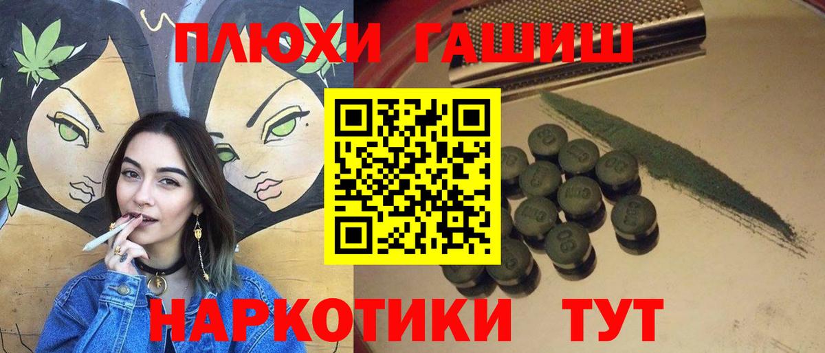 ГАШИШ hashish  Гашиш  Узловая  где найти   Гашиш AMNESIA HAZE  Вход с VPN 