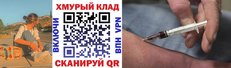 OMG ссылки  Узловая  Героин афганец 