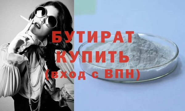 стаф Арсеньев