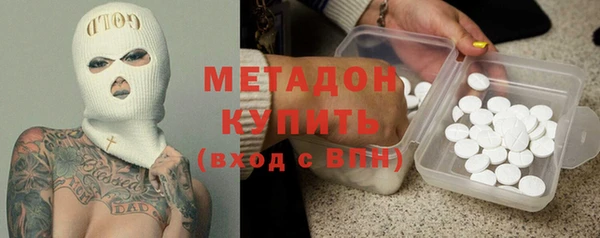мяу мяу кристалл Армянск