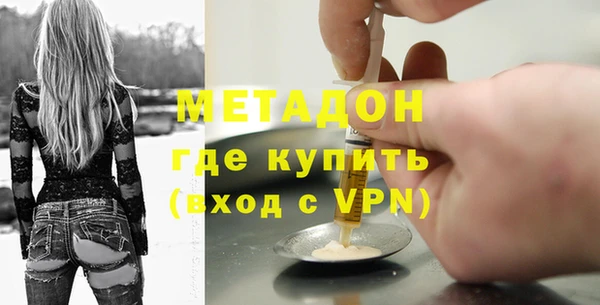 мяу мяу кристалл Армянск