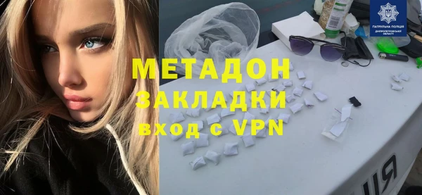 мяу мяу кристалл Армянск