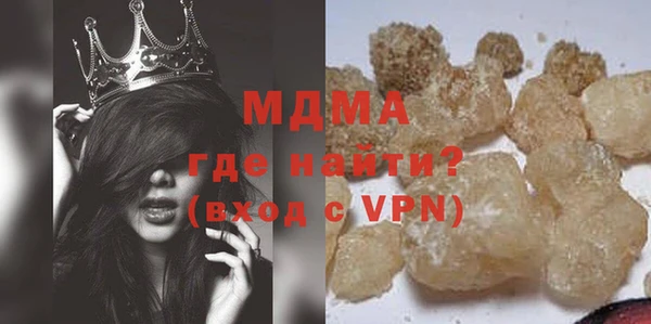 мяу мяу кристалл Армянск