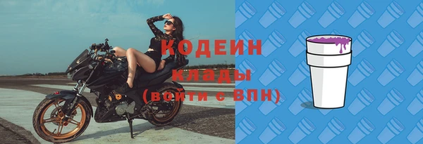 кокаин Богородск