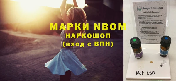 мяу мяу кристалл Армянск