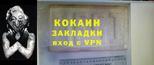 герыч Аркадак