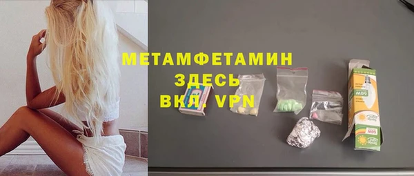 мяу мяу кристалл Армянск