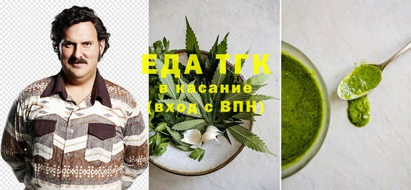 мяу мяу кристалл Армянск