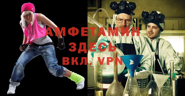 стаф Арсеньев