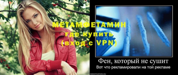 мяу мяу кристалл Армянск