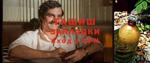 стаф Арсеньев