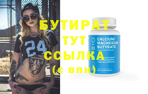 герыч Аркадак
