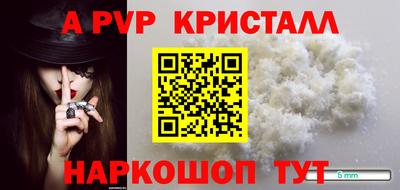 круглые Наро-Фоминск