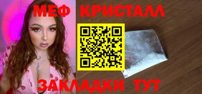 круглые Наро-Фоминск