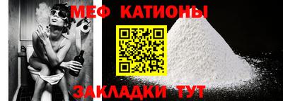 круглые Наро-Фоминск