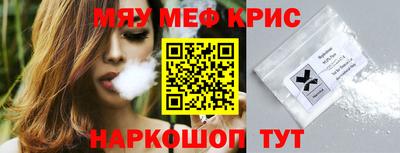 мет Нальчик