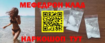 мет Нальчик