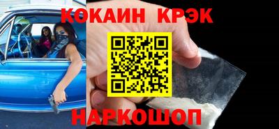 мет Нальчик
