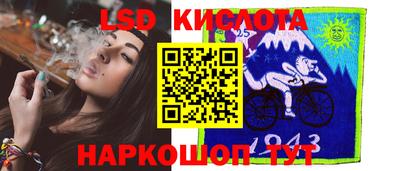 круглые Наро-Фоминск