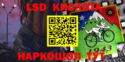 круглые Наро-Фоминск