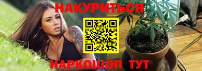 мет Нальчик