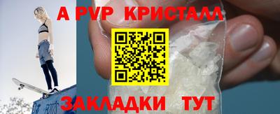 мет Нальчик