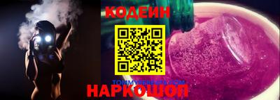 круглые Наро-Фоминск