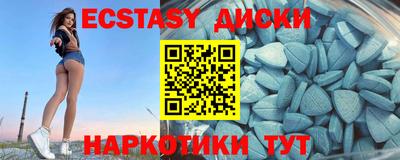 круглые Наро-Фоминск