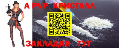 мет Нальчик