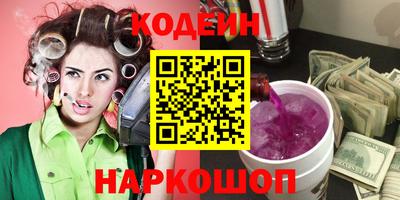 круглые Наро-Фоминск