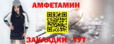 круглые Наро-Фоминск