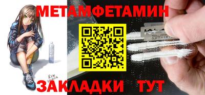 круглые Наро-Фоминск