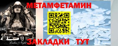 мет Нальчик