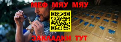 мет Нальчик