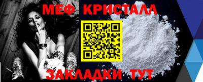 круглые Наро-Фоминск