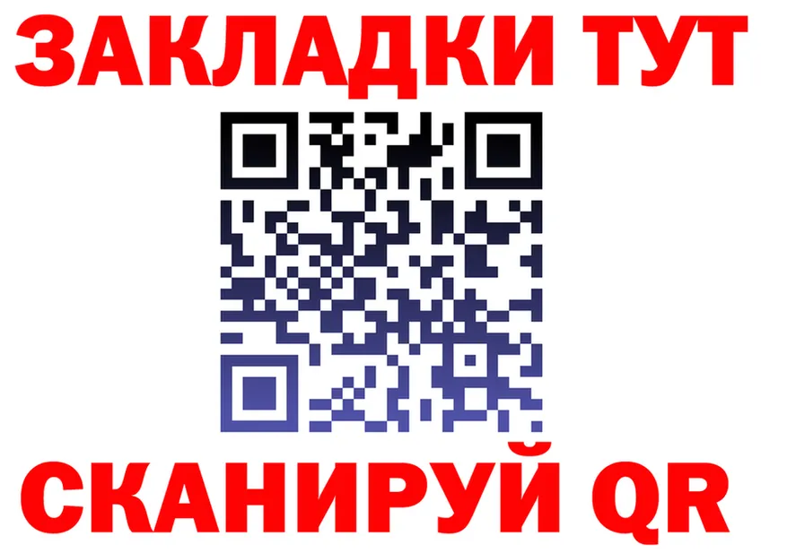 МЯУ-МЯУ 4 MMC зеркало мориарти hydra Узловая