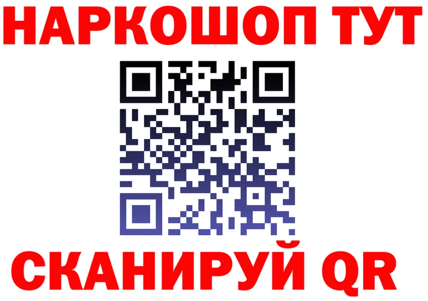 Бутират оксана зеркало мориарти блэк спрут Узловая