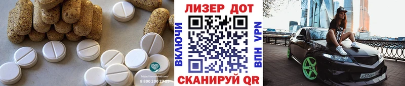 как найти   Узловая  ЛСД экстази кислота 
