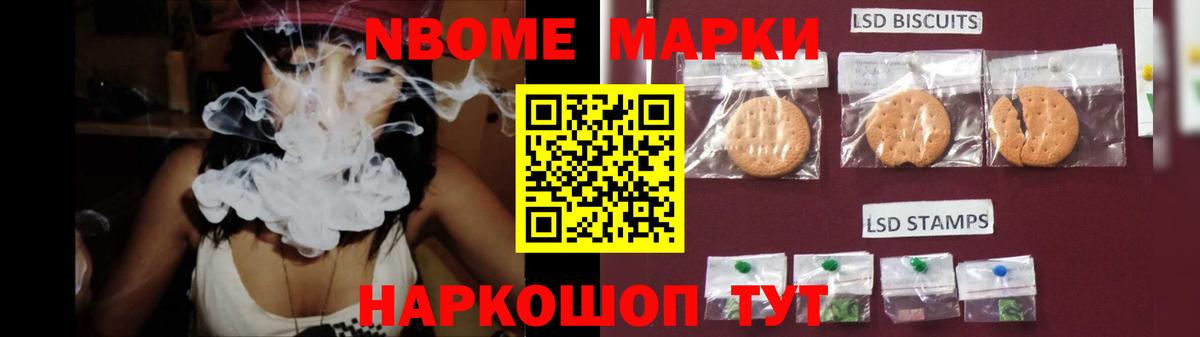 Лсд 25 экстази ecstasy Узловая