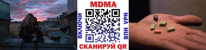 MDMA VHQ как найти закладки Узловая
