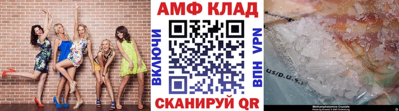 гидра ТОР  Узловая  Первитин кристалл 
